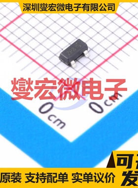 DSS5220T-7 SOT-23-3 PNP 20V 2A 三极晶体管