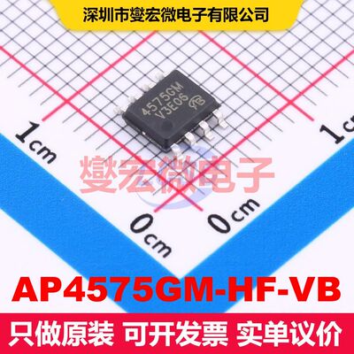 AP4575GM-HF-VB SO-8 场效应管 晶体管 分立器件