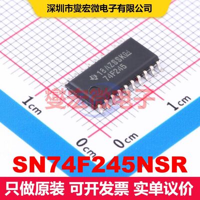 SN74F245NSR SO-20-300mil 缓冲/驱动/接收/收发器 逻辑 集成芯片