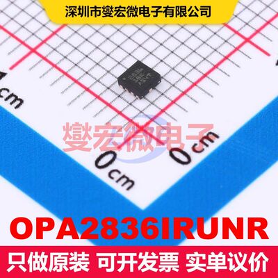 OPA2836IRUNR QFN-10(2x2) 线性放大器 线性 集成芯片IC