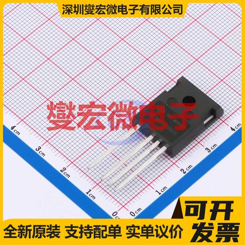 HC3M0045065K1 TO-247-4L N沟道 650V 49A 碳化硅场效应管
