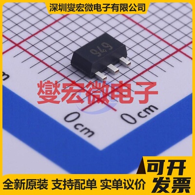 ZXTP2008ZTA SOT-89-3 PNP 30V 5.5A 三极晶体管