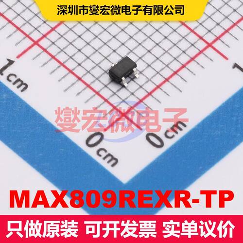 MAX809REXR-TP SOT-323 监控和复位 电源管理 集成芯片IC