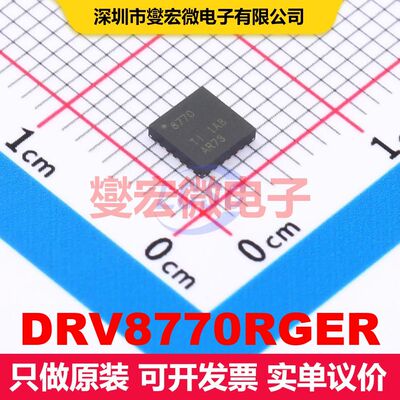 DRV8770RGER VQFN-24(4x4) 全半桥驱动器 电源管理 集成芯片IC