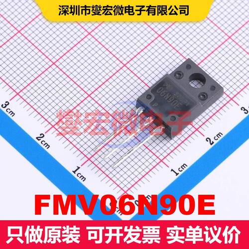 FMV06N90E TO-220F MOSFET 场效应管 分立半导体