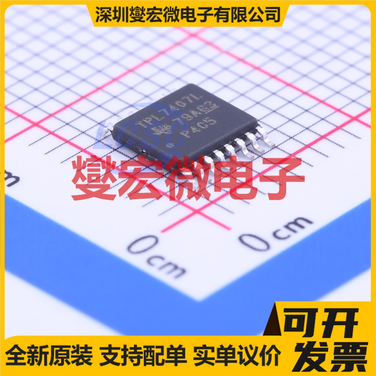 TPL7407LPWR TSSOP-16 七路 - - 达林顿晶体管