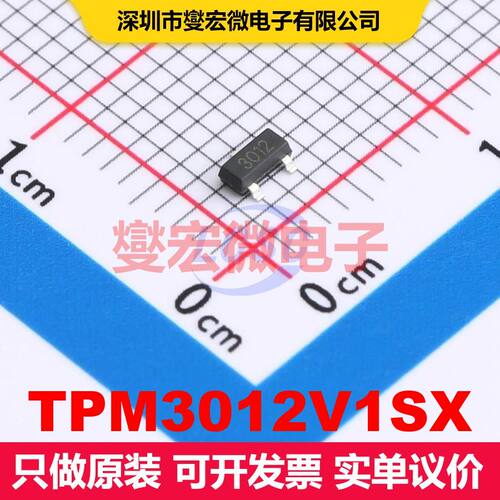 TPM3012V1SX SOT-23 场效应管 晶体管 分立器件