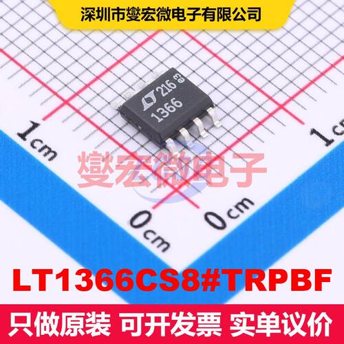 LT1366CS8#TRPBF SO-8 线性放大器 线性 集成芯片IC
