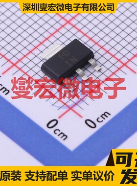 LBTP460Z4TZHG SOT-223 PNP 60V 4.5A 三极晶体管