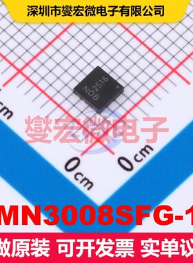 DMN3008SFG-13 PowerDI3333-8 MOSFET 场效应管 分立半导体