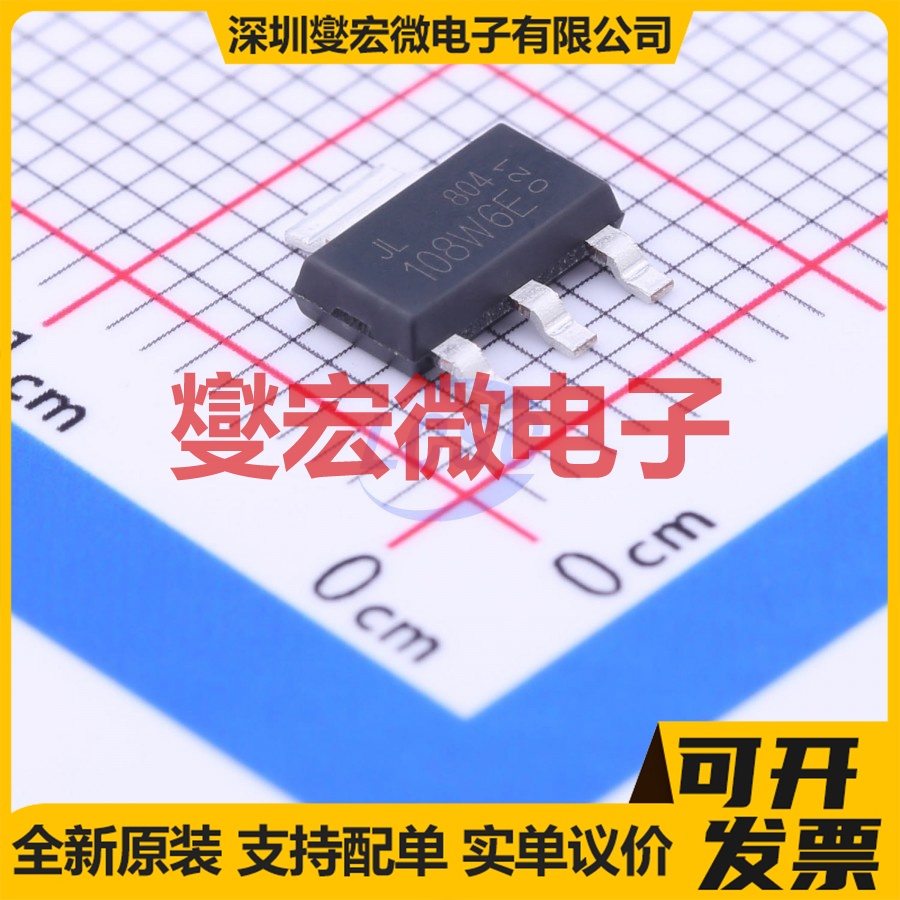 ACT108W-600E,135 SOT-223-3  可控硅晶闸管/模块