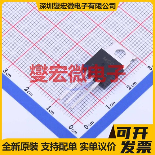 TIP31C-BP TO-220AB NPN 100V 3A 三极晶体管