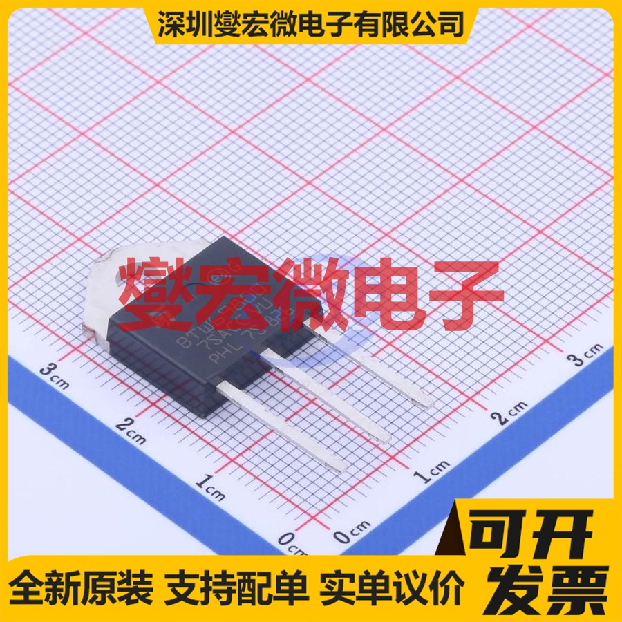 BTW69-800RG TOP-3 800V 50A 可控硅晶闸管/模块