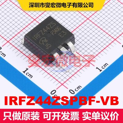 IRFZ44ZSPBF-VB TO-263(D2PAK) 场效应管 晶体管 分立器件
