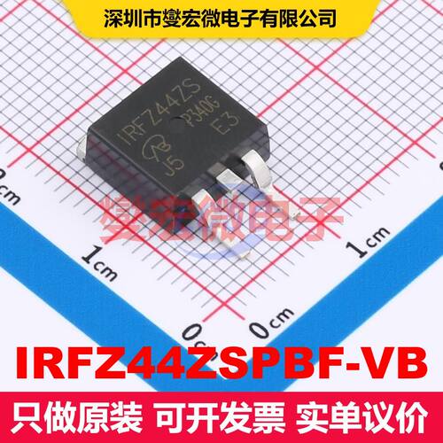IRFZ44ZSPBF-VB TO-263(D2PAK) 场效应管 晶体管 分立器件