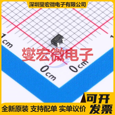 SMUN5214T1G SC-70 50V 100mA 数字晶体管