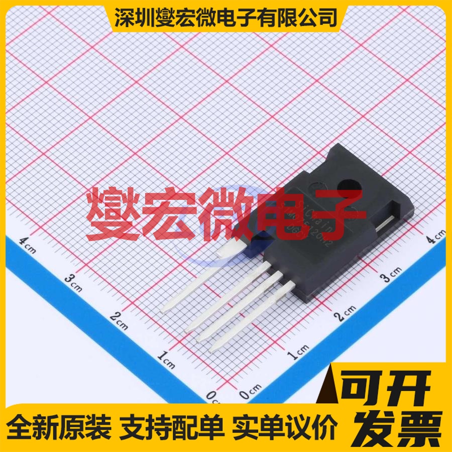 S1M075120H2 TO-247-4L N沟道 1200V 44A 碳化硅场效应管