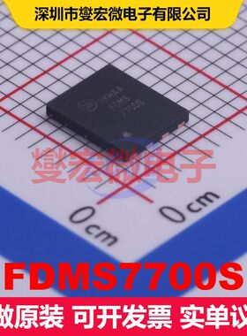 FDMS7700S Power-56-8 MOSFET 场效应管 分立半导体