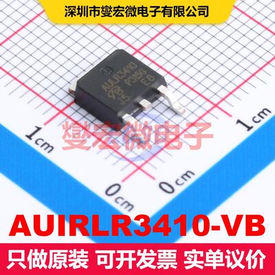 AUIRLR3410-VB TO-252 场效应管 晶体管 分立器件