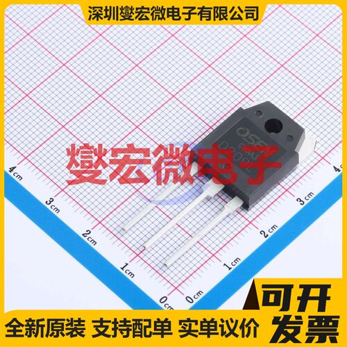 D209L TO-3PNB 三极晶体管