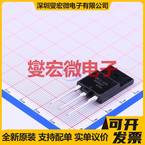 BU508AF TO-3PF NPN 700V 8A 三极晶体管