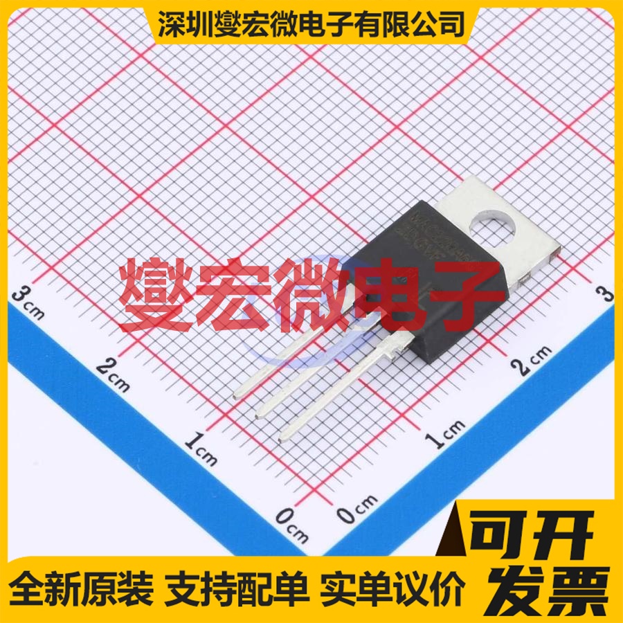 MAC228A6G TO-220AB 600V 8A 可控硅晶闸管/模块