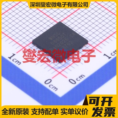 WNSC08650T6J DFN-5(8x8) 650V 8A 碳化硅二极管