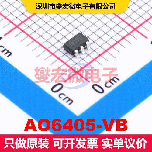 AO6405-VB TSOP-6 场效应管 晶体管 分立器件