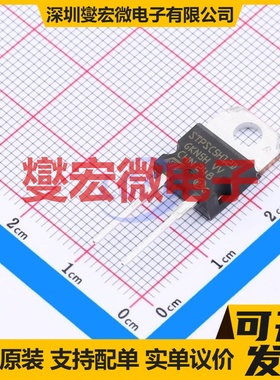 STPSC5H12D TO-220AC  碳化硅二极管