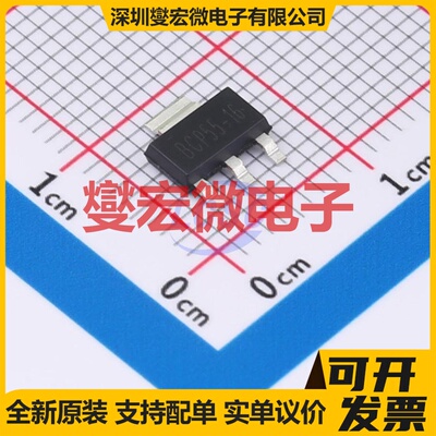 AD-BCP55-16 SOT-223 NPN 60V 1A 三极晶体管