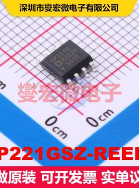 OP221GSZ-REEL7 SOIC-8 线性放大器 线性 集成芯片IC