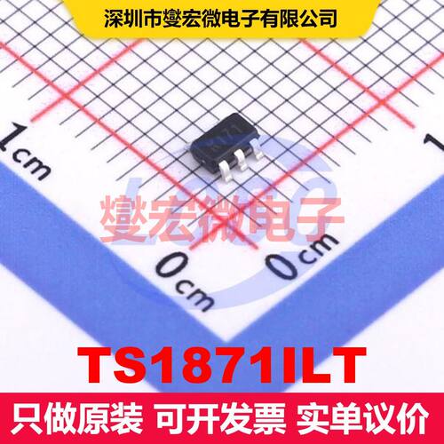 TS1871ILT SOT-23-5 线性放大器 线性 集成芯片IC