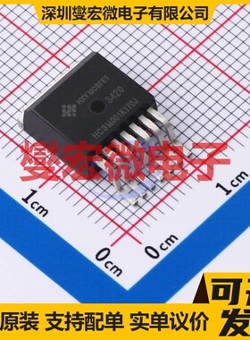 HC3M001K170J TO-263-7L N沟道 1700V 6.7A 碳化硅场效应管