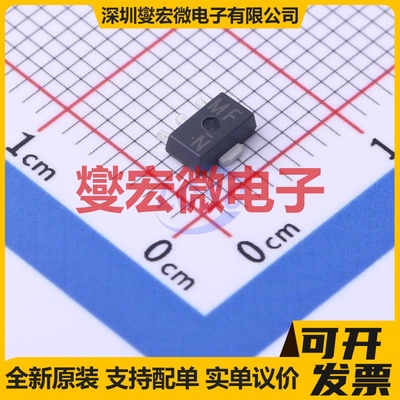 2SAR552P5T100 SOT-89-3 PNP 30V 3A 三极晶体管