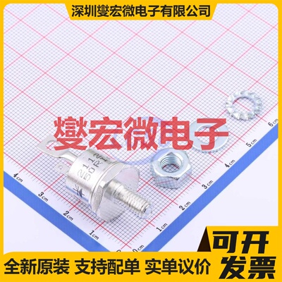 VS-50RIA120 TO-208AC(TO-65) 可控硅晶闸管/模块