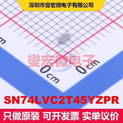 SN74LVC2T45YZPR DSBGA-8 变换器/电平转换器 逻辑 集成芯片IC