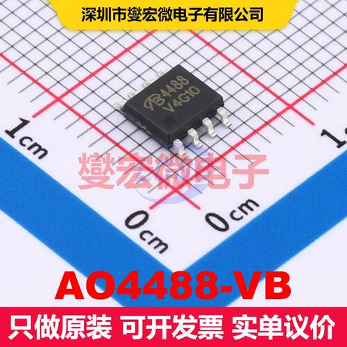 AO4488-VB SO-8 MOSFET 场效应管 分立半导体
