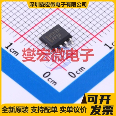 NSS40301MDR2G SOIC-8 NPN 40V 3A 三极晶体管