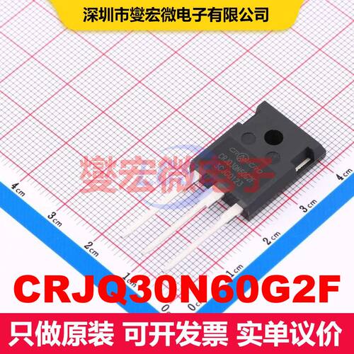 CRJQ30N60G2F TO-247-3L 场效应管 晶体管 分立器件