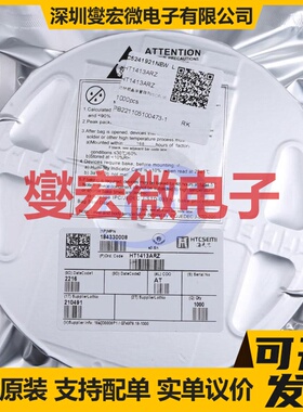 HT1413ARZ SOP-16 达林顿晶体管