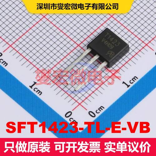 SFT1423-TL-E-VB TO-251 MOSFET 场效应管 分立半导体