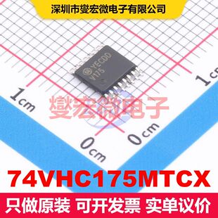 74VHC175MTCX TSSOP-16 触发器 逻辑 集成芯片IC