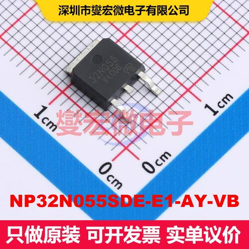 NP32N055SDE-E1-AY-VB TO-252 场效应管 晶体管 分立器件