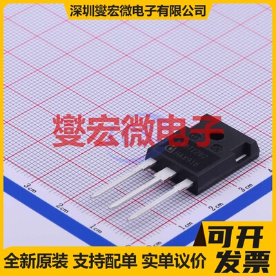 IKW40N120T2 TO-247-3 IGBT晶体管