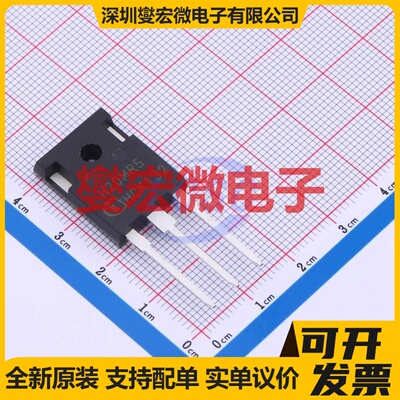 IHW20N120R5 TO-247-3  IGBT晶体管