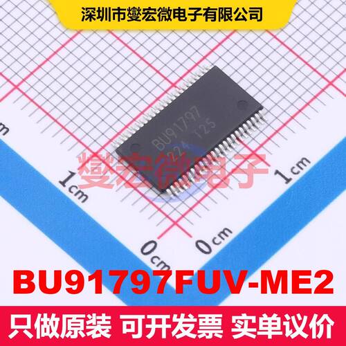 BU91797FUV-ME2 VFSOP-48-6.1mm 显示驱动器 电源管理 集成芯片IC