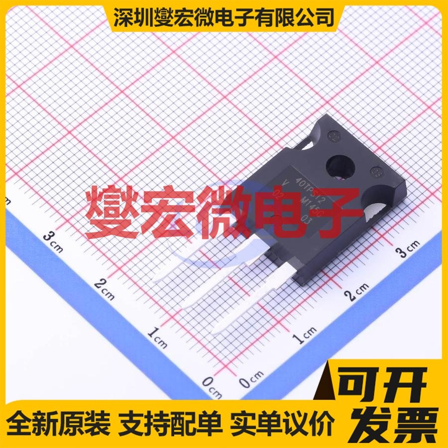 VS-40TPS12-M3 TO-247AC-3 1.2kV 55A 可控硅晶闸管/模块,电子元器件市场,场效应管,淘宝优惠券,粉丝福利购,淘宝优惠卷