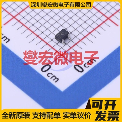 DTC114EU3HZGT106 SOT-323  50V 100mA 数字晶体管