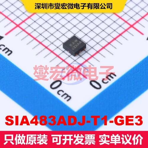 SIA483ADJ-T1-GE3 PowerPAKSC-70-6L 场效应管 晶体管 分立器件