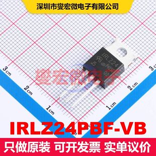 IRLZ24PBF-VB TO-220AB 场效应管 晶体管 分立器件